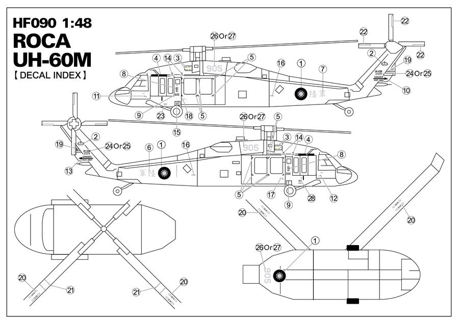 UH-60M Conversion Set