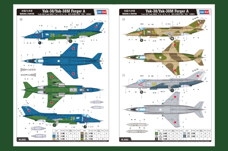 Yak-38/Yak-38M Forger A