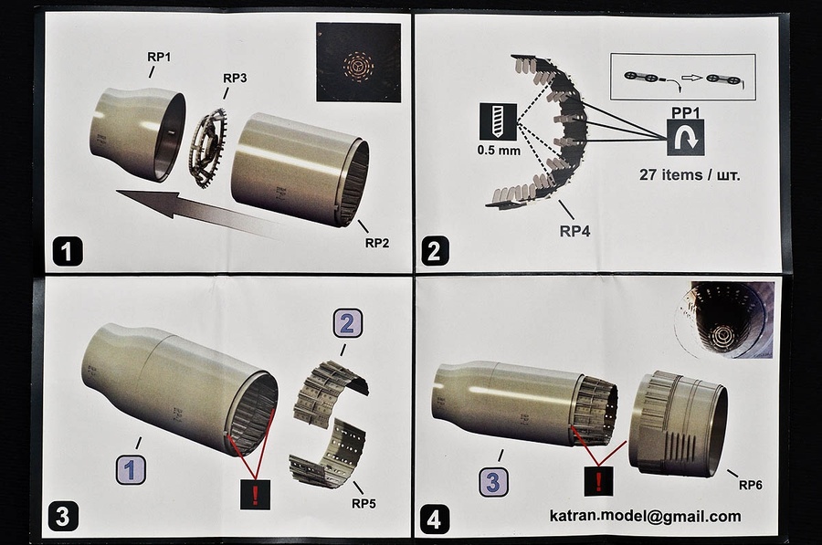 Resin sets MIG31B/BS/BM/BSM exhaust nozzles (type 2 HobbyBoss)
