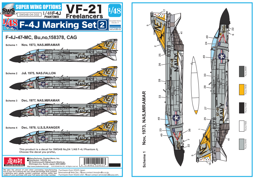 GALAXY Model G48013 G72013 1/48 /172 Scale F-4J VF-92 Silver Kings 1974 Decal 
