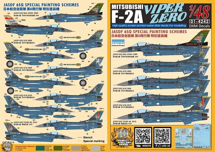 DXM decal 1/72 JASDF F-2B Viper Zero 21st SQ Anniversary 