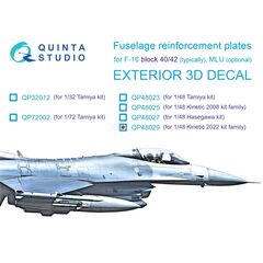 F-16 block 40/42 reinforcement plates