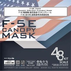 F-5E Tiger Canopy die-cut flexible mask