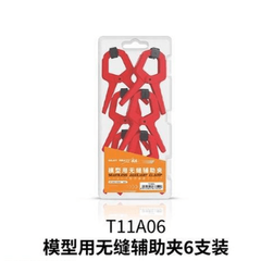 Seamless auxiliary clamp (medium size) Galaxy Model T11A06