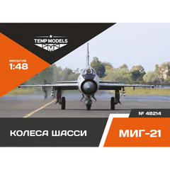 Mig-21 Wheels set