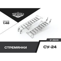 Su-24 Ladder