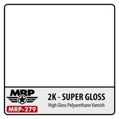 2K - Super Clear