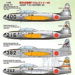 JASDF T-33 History #2