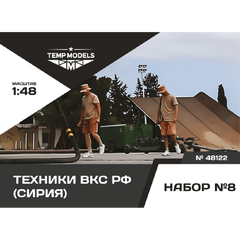 Russian Aerospace Forces (Syria) 2 pcs. Set No. 8