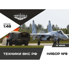 Russian Aerospace Forces Technicians. 2 pcs. Set No. 9