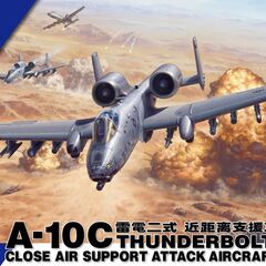 A-10C Thunderbolt II Great Wall Hobby L4829 1:48