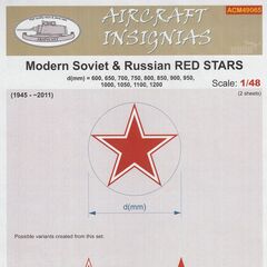 ​Modern Soviet & Russian RED STARS