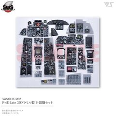 F-4E Late 3D Acrylic Instrument panels set