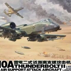 A-10A Thunderbolt II Great Wall Hobby L4825 1:48