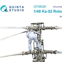 Ka-52 Rotor Hub