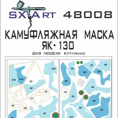 Yak-130 camouflage mask set