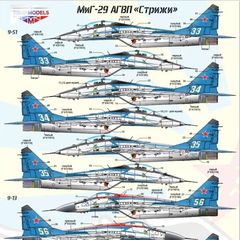 MiG-29 "Swift"​ decal sheet