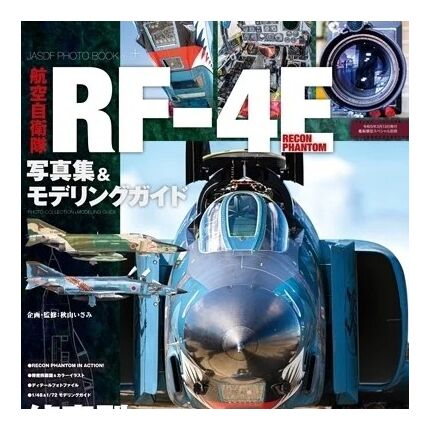 COMICMAN F4 PHOTO&TALKBOOK     F4日本初の写真集 COMICMAN F4 PHOTO&TALKBOOK F4日本初の写真集 COMICMAN F4
