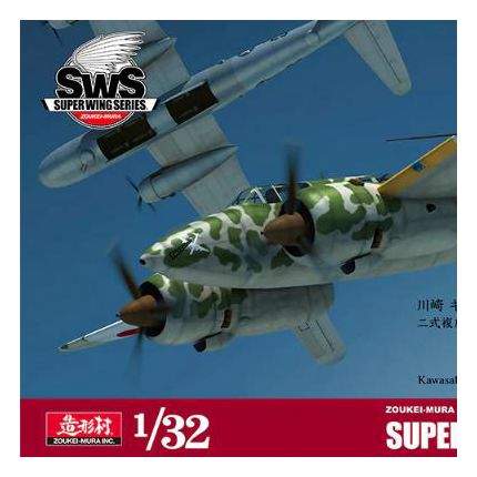Kawasaki Ki-45 Kai Tei Toryu (Nick) Zoukei-Mura SWS13 1:32