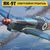 Yak-9-T with cannon Zvezda 4831 1:48