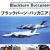 Blackburn Buccaneer Photo Collection