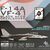 F-14A VF-41 ''Black Aces'' decal & mask