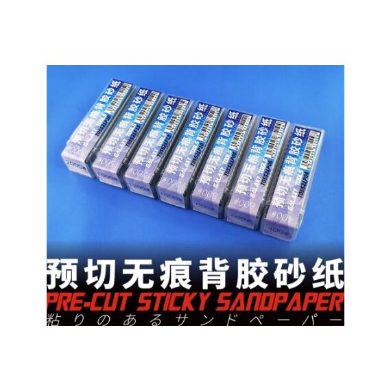 Pre-cut sticky sandpaper 400# Galaxy Model T05S21P04, image 2