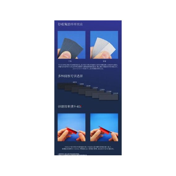 Pre-cut sticky sandpaper 600# Galaxy Model T05S21P06, image 6