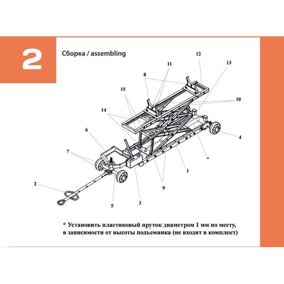 Hydraulic loading cart, image 8