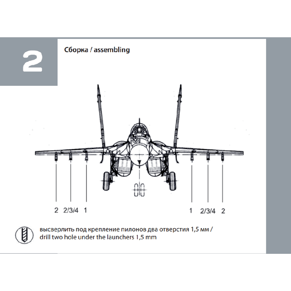 Mig-29 SMT Launchers, image 9