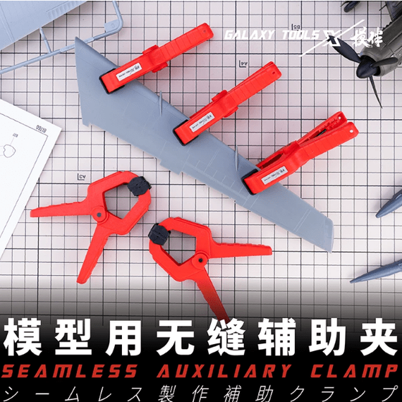 Seamless auxiliary clamp (medium size) Galaxy Model T11A05, image 3