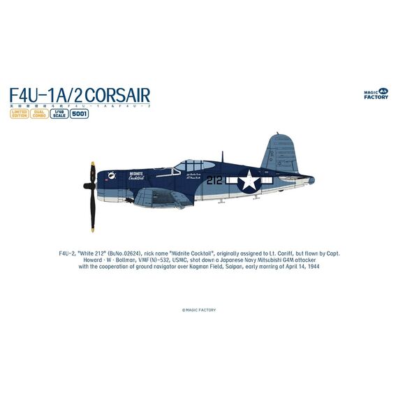 Invincible Corsair over Pacific F4U Magic Factory 5001 1:48, image 12