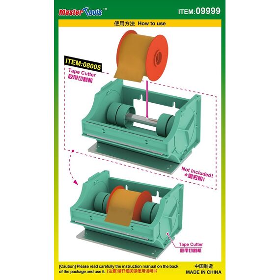 Masking Tape 40mm*1 Master Tools TRU09999, image 4