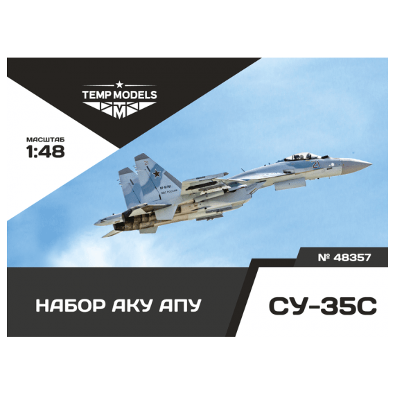 Su-35C I APU  set