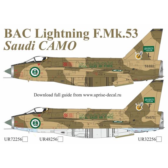 BAC Lightning Mk.53 Saudi CAMO	, image 2