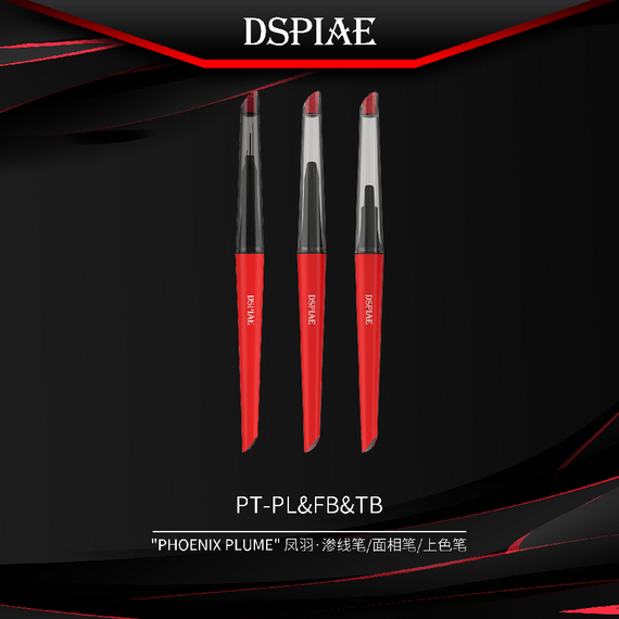 Broad painting brush tips FBT-E02 DSPIAE FBT-E02, image 3