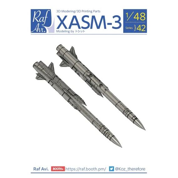 XASM-3 (2 sets), image 2