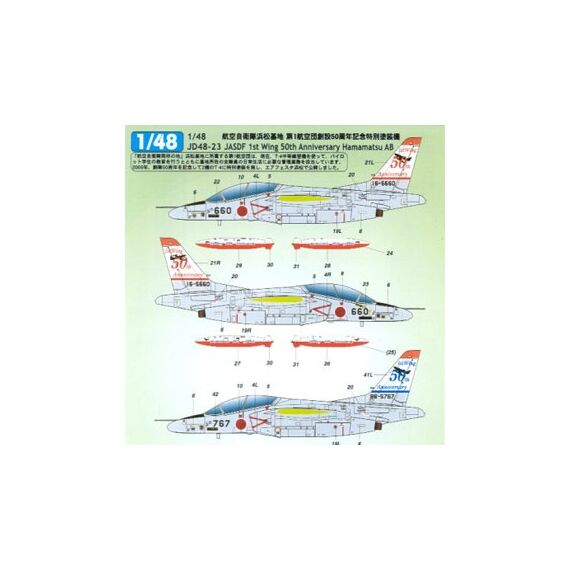 JASDF T-4 50th Anniversary of JASDF HAMAMATSU