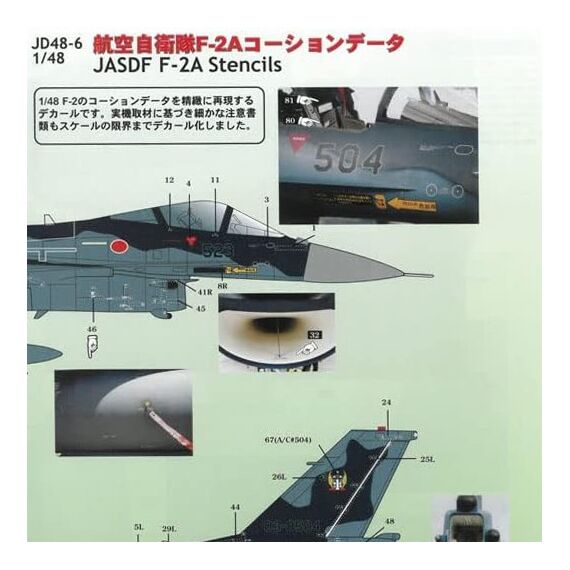 JASDF F-2A Caution stencils