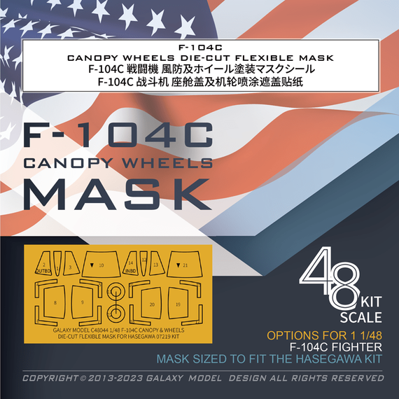 F-104C Canopy Wheels Die-cut Flexible mask