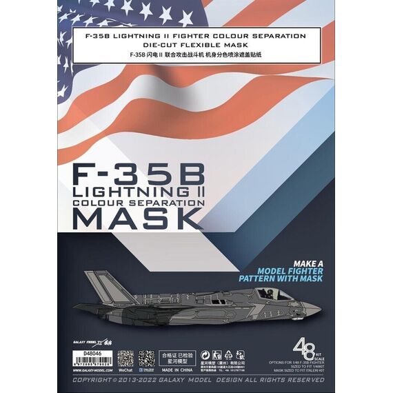 F-35B Lightning II Fighter Color Separation Die-cut mask, image 2