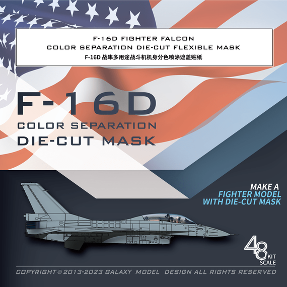 ​F-16D Fighter Falcon color separation die-cut flexible mask for accurate airframe painting