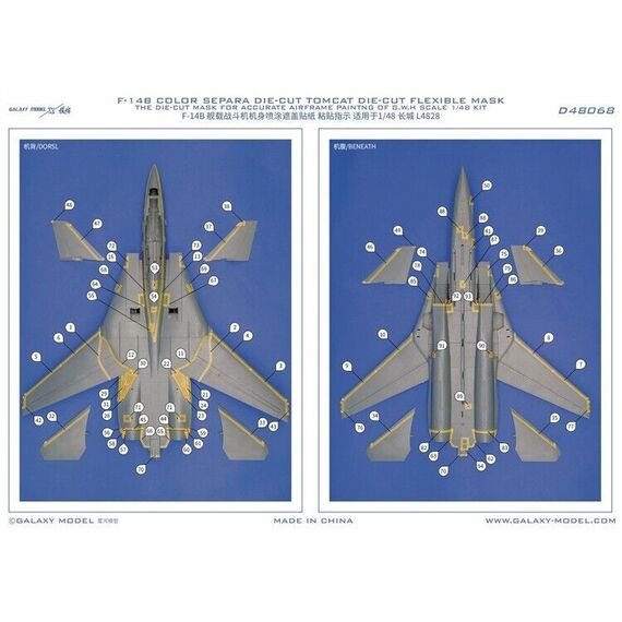 F-14B Tomcat color separation die-cut flexible mask for accurate airframe painting for the G.W.H (L4828) kit, image 3