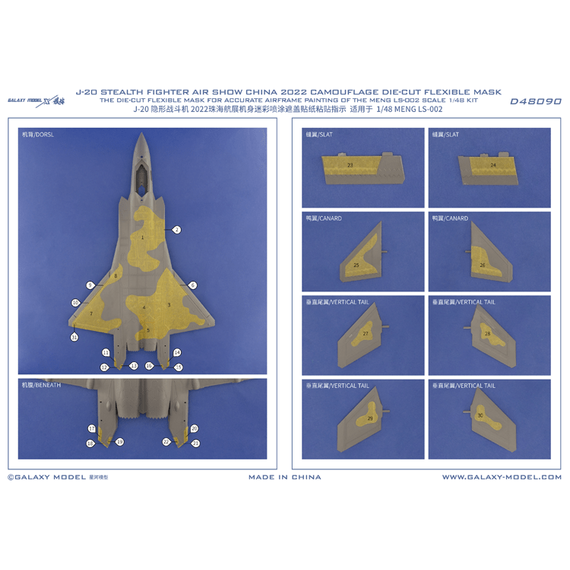 J-20 Stealth Fighter Air Show China 2022 camouflage die-cut flexible mask for accurate airframe painting, image 3