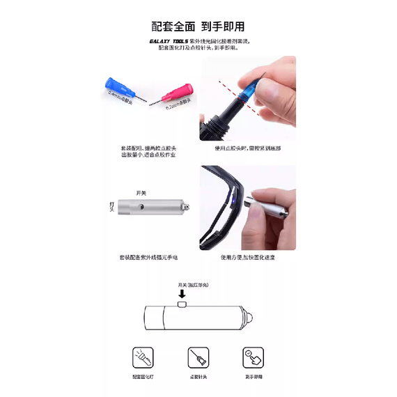 UV Curing adhesive for model (Liquid type) Galaxy Model T08A12, image 5