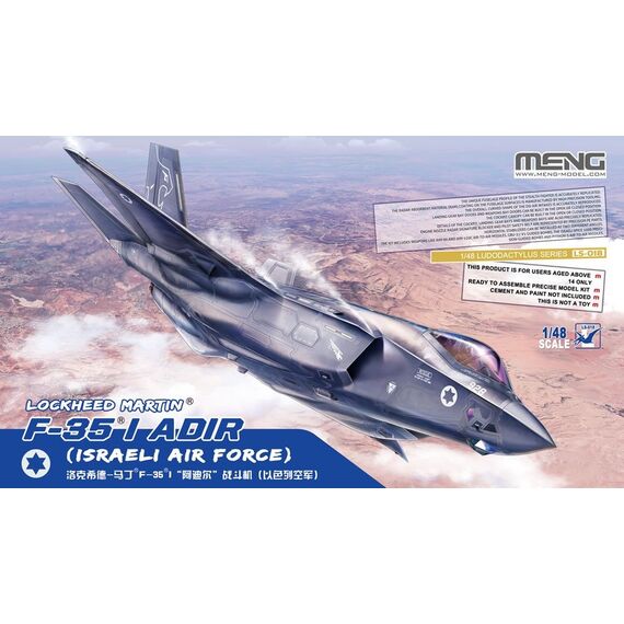 F-35 I ADIR (Israeli Air Force) Meng LS-018 1:48, image 2