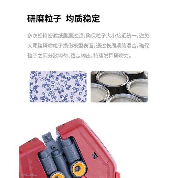 Polishing compound finish (eliminate 3000 grinding lines) Galaxy Model T08C08, image 5