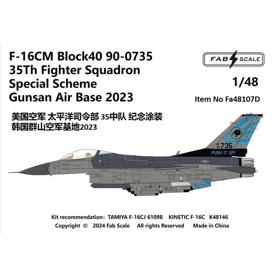 USAF 35Th FS F-16C Special Scheme  Gunsan Air Base 2023, image 2