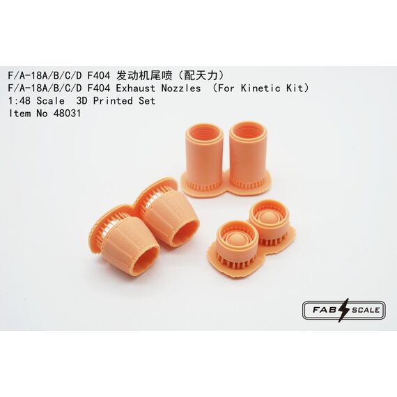 F/A-18A/B/C/D F404 Exhaust nozzles