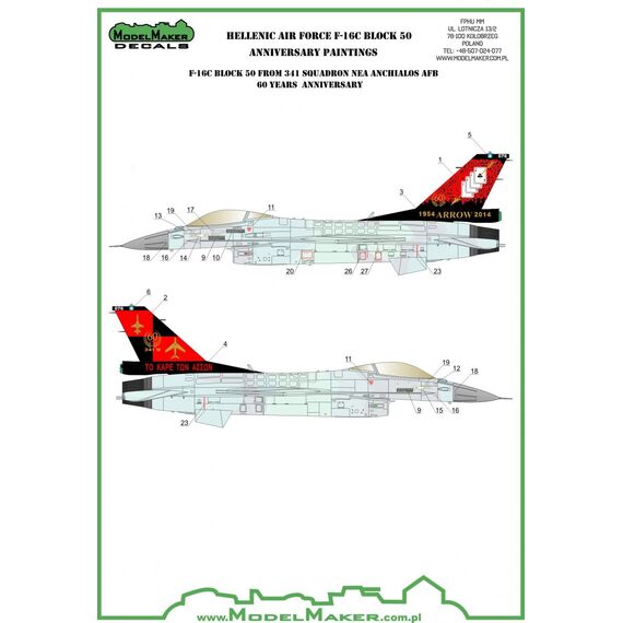 Greek F-16C 341 Mira "Velos/Arrow" 60th anniversary, image 3